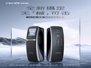 亞太天能首款集3D人臉 x 智屏 x 智能貓眼于一身的全自動智能鎖