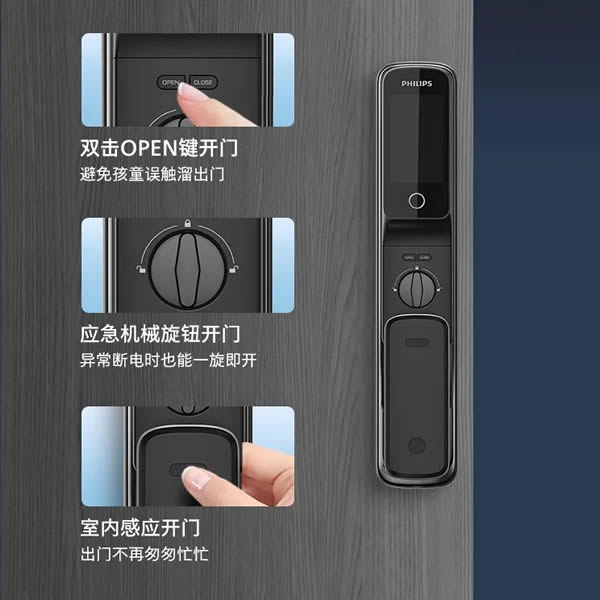 暑假孩子一人在家，有飛利浦智能鎖很安心！