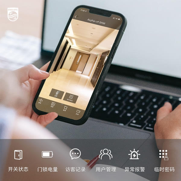 暑假孩子一人在家，有飛利浦智能鎖很安心！