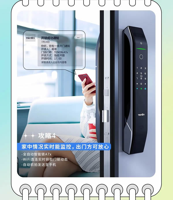 天能安全提示:刻不容緩!有孩子的家長一定要看完全文~ 天能安全提示:刻不容緩!有孩子的家長一定要看完全文~