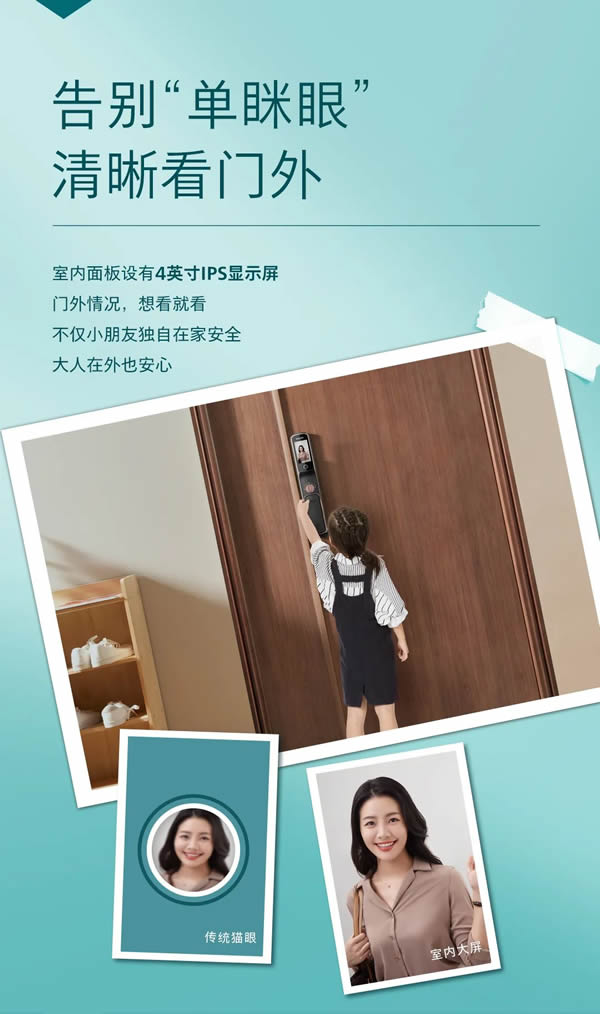 飛利浦DDL711K可視智能鎖,把安全感拉滿! 飛利浦DDL711K可視智能鎖,把安全感拉滿!