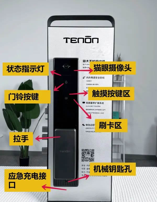 亞太天能A5p智屏貓眼智能鎖為何這么強? 亞太天能A5p智屏貓眼智能鎖為何這么強?