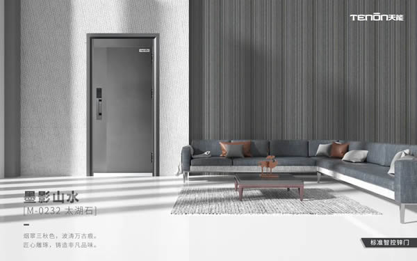 狂攬9項葵花獎,為何市場紛紛看好亞太天能智能鎖產品? 狂攬9項葵花獎,為何市場紛紛看好亞太天能智能鎖產品?