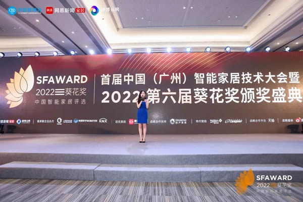 亞太天能斬獲葵花獎9大獎項,四度蟬聯,載譽而歸! 亞太天能斬獲葵花獎9大獎項,四度蟬聯,載譽而歸!