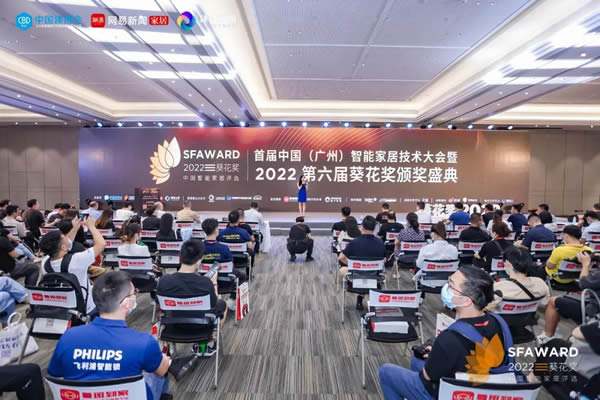 亞太天能斬獲葵花獎9大獎項,四度蟬聯,載譽而歸! 亞太天能斬獲葵花獎9大獎項,四度蟬聯,載譽而歸!