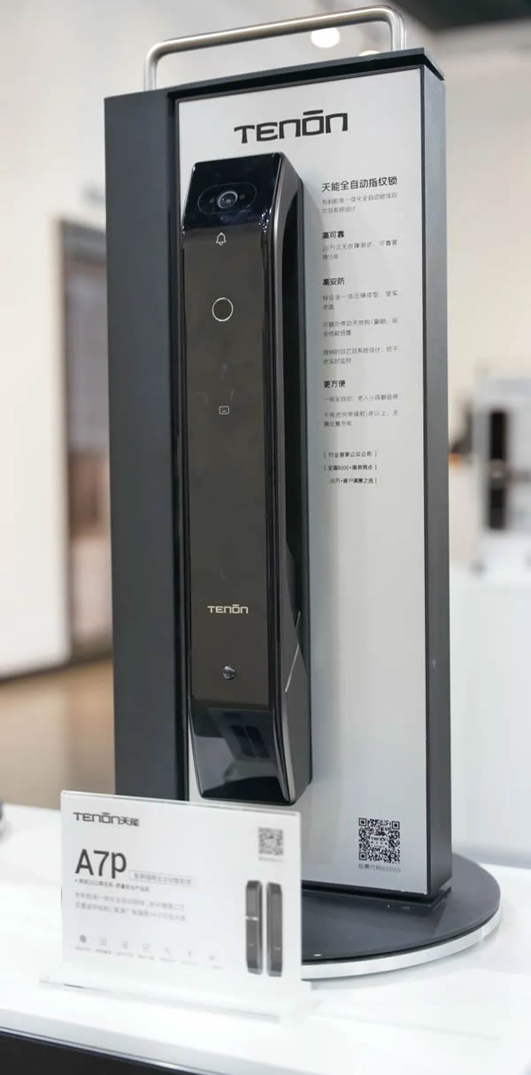 亞太天能斬獲葵花獎9大獎項,四度蟬聯,載譽而歸! 亞太天能斬獲葵花獎9大獎項,四度蟬聯,載譽而歸!