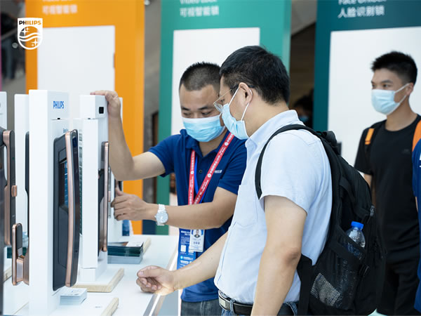 展會(huì)直擊 | 飛利浦智能鎖攜新品亮相,C位出圈建博會(huì)! 展會(huì)直擊 | 飛利浦智能鎖攜新品亮相,C位出圈建博會(huì)!