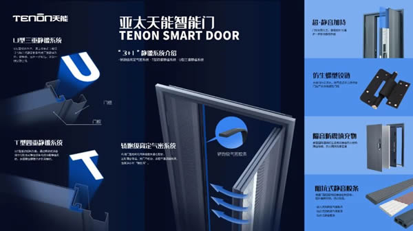 2022中國建博會|亞太天能展館首日盛況直擊 2022中國建博會|亞太天能展館首日盛況直擊