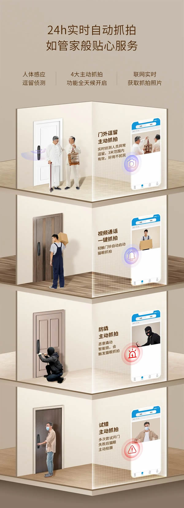 亞太天能|先睹為快！旗艦新品A9s即將亮相中國建博會