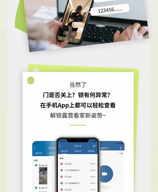 飛利浦智能鎖 | 想安心出游?你得有個TA~ 飛利浦智能鎖 | 想安心出游?你得有個TA~