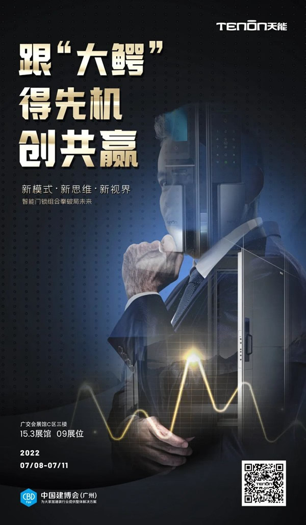 亞太天能|Oh,my god!這大概就是智能門里的天花板了吧? 亞太天能|Oh,my god!這大概就是智能門里的天花板了吧?