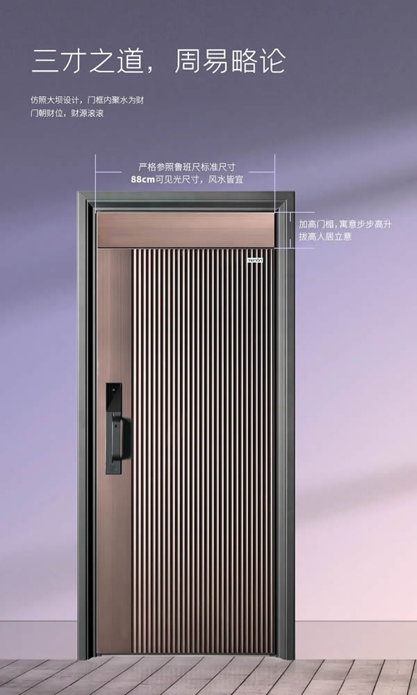 亞太天能智能鎖|選擇這樘門,將驚艷全小區99%的業主! 亞太天能智能鎖|選擇這樘門,將驚艷全小區99%的業主!