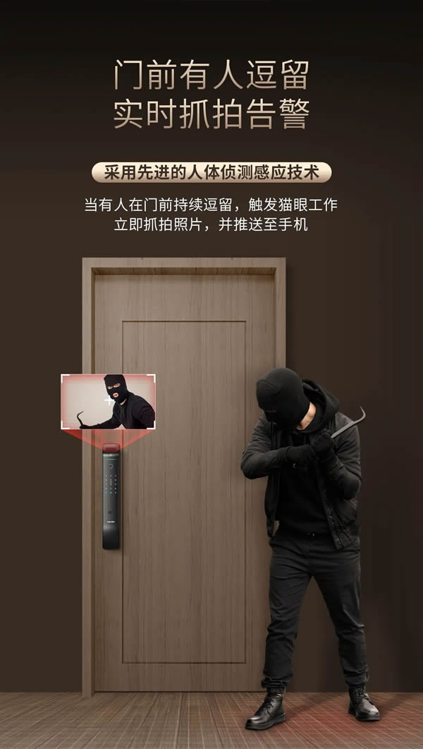 亞太天能智能鎖·明星爆款丨全功能匯聚一身的高配全自動智能鎖A6s 亞太天能智能鎖·明星爆款丨全功能匯聚一身的高配全自動智能鎖A6s