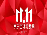 低過千元+6期免息:京東雙11小米全自動智能門鎖5.5折