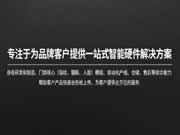 智能門鎖快速崛起 歐菲光深耕布局享行業(yè)增長紅利