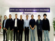 《智能門鎖三維人臉識別應用技術要求》團體標準編制組第二次會議順利召開