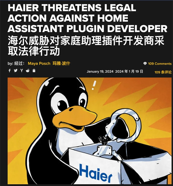 買了5臺家電后,我被迫下了4個APP。。。 買了5臺家電后,我被迫下了4個APP。。。