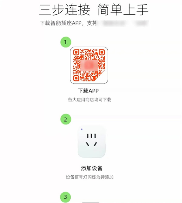 買了5臺家電后,我被迫下了4個APP。。。 買了5臺家電后,我被迫下了4個APP。。。
