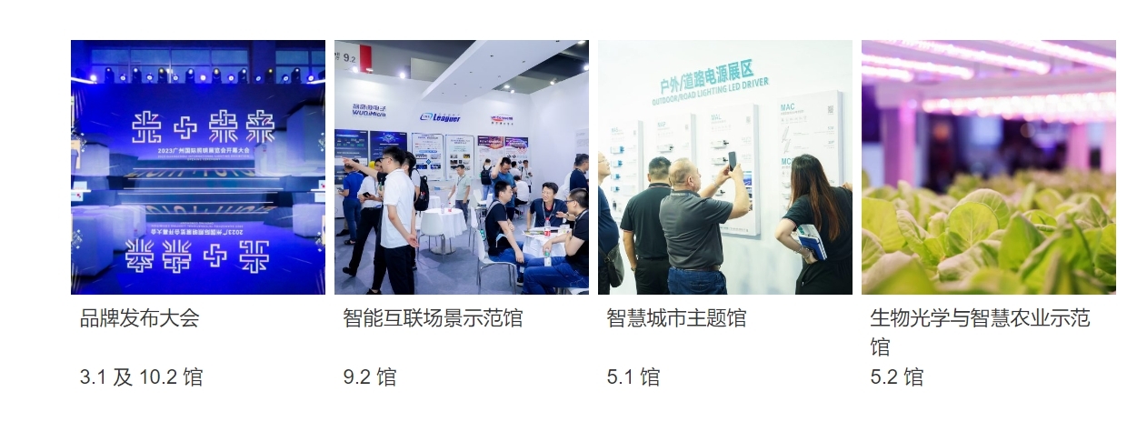 光亞展官方報名渠道已開啟，提前預(yù)約與賀老師一起逛展