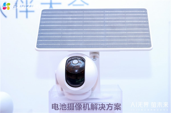 Al無界·螢未來”——螢石2024春季新品發布，重塑人本智能生活新紀元