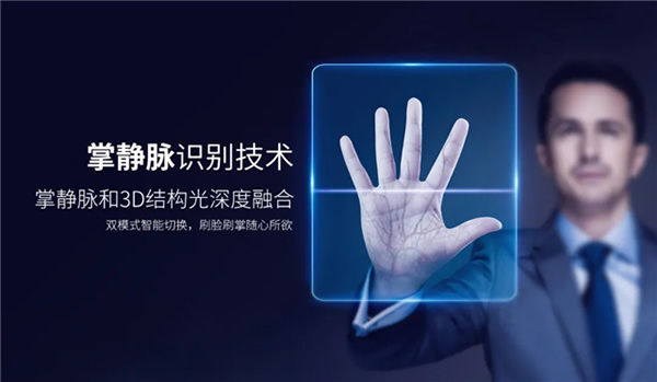 保仕盾高端旗艦新品Q6Max Plus閃耀發布：四大創新設計，引領行業新標桿