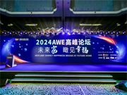 打造中國智慧家庭新范式，瞰見“未來家”的更多幸福可能