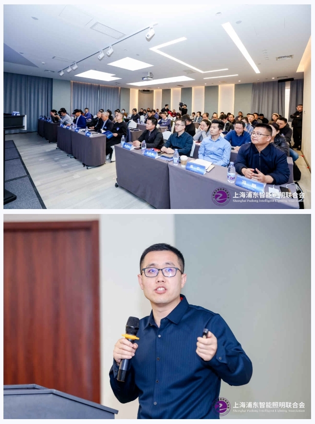 2024十城千人照明論壇北京站 | HPLC 芯到云,共筑智能照明新生態 2024十城千人照明論壇北京站 | HPLC 芯到云,共筑智能照明新生態