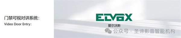 官宣|圣諦影音智能機構(gòu)獲得Vimar(偉邁)中國地區(qū)特許總代理 官宣|圣諦影音智能機構(gòu)獲得Vimar(偉邁)中國地區(qū)特許總代理