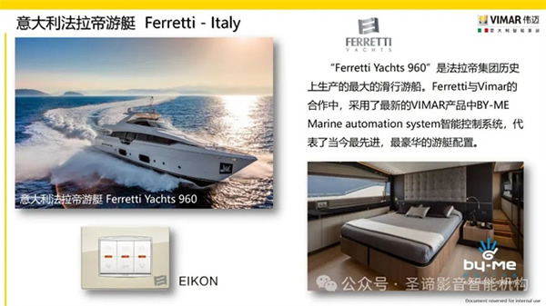 官宣|圣諦影音智能機構(gòu)獲得Vimar(偉邁)中國地區(qū)特許總代理 官宣|圣諦影音智能機構(gòu)獲得Vimar(偉邁)中國地區(qū)特許總代理