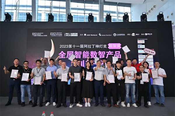 重磅！四大國際權威機構宣布加入阿拉丁數智獎！