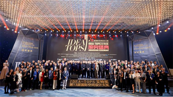 梳理全屋智能“七大特點(diǎn)”,華為聯(lián)手艾特獎(jiǎng)探索空間智能行業(yè)新可能 梳理全屋智能“七大特點(diǎn)”,華為聯(lián)手艾特獎(jiǎng)探索空間智能行業(yè)新可能