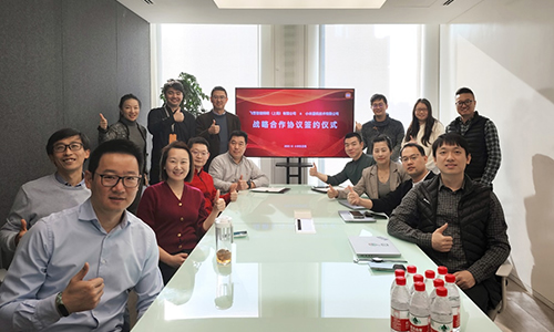 小米與飛彗簽訂戰略合作協議