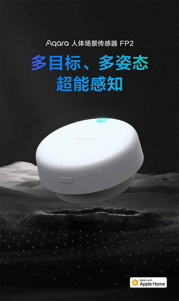 新生:2023年智能家居值得關注的產品和技術創新 新生:2023年智能家居值得關注的產品和技術創新