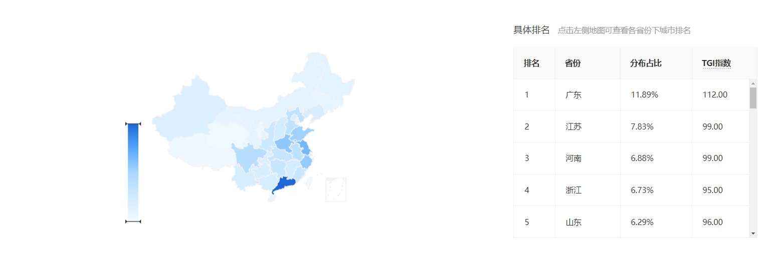 【重磅】智家網年度盤點：2023智能家居行業大數據報告