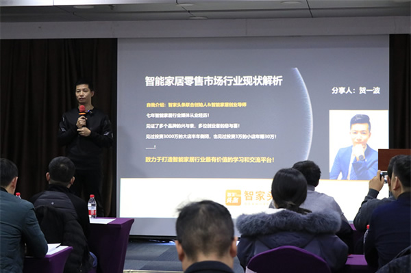 《智和家·米家智能家居工程師訓(xùn)練營》圓滿結(jié)束，打造未來智能生活的核心力量