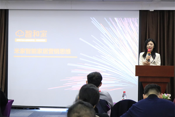 《智和家·米家智能家居工程師訓(xùn)練營》圓滿結(jié)束，打造未來智能生活的核心力量