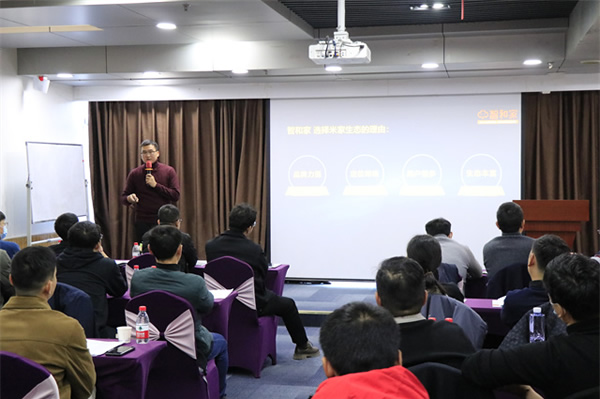 《智和家·米家智能家居工程師訓(xùn)練營》圓滿結(jié)束，打造未來智能生活的核心力量