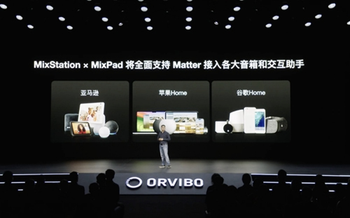 一文看懂2023歐瑞博發布會,MARK這次穩了 一文看懂2023歐瑞博發布會,MARK這次穩了