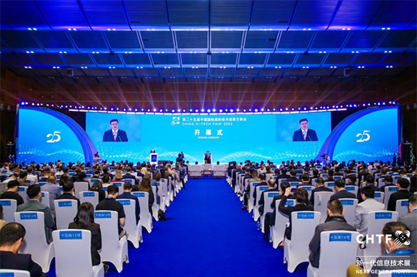 數(shù)字經(jīng)濟行業(yè)盛會，引領(lǐng)高科技創(chuàng)新發(fā)展！