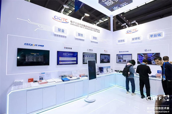 數(shù)字經(jīng)濟行業(yè)盛會，引領(lǐng)高科技創(chuàng)新發(fā)展！