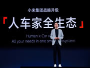 米家智能家居工程師訓練營鄭州站強勢來襲!