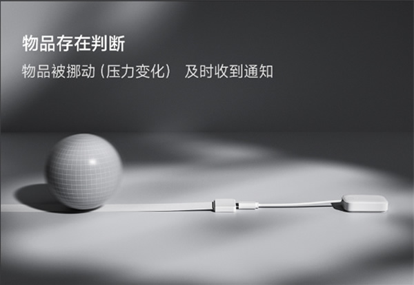 上新！近期智能家居上市新品匯總