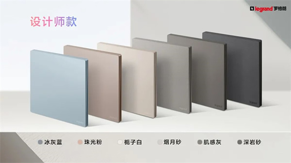 上新！近期智能家居上市新品匯總