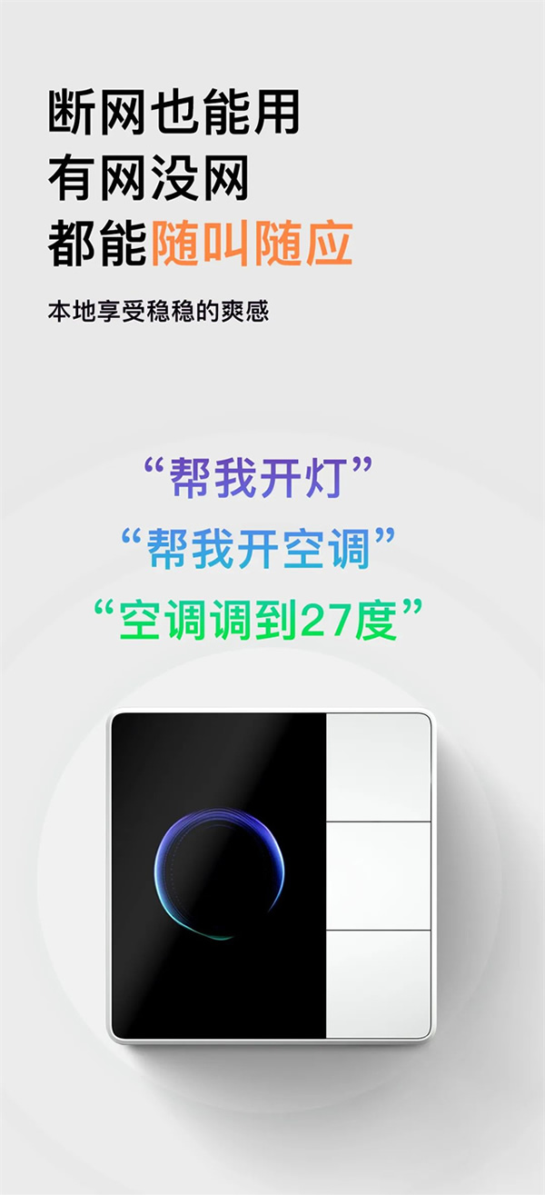 上新！近期智能家居上市新品匯總