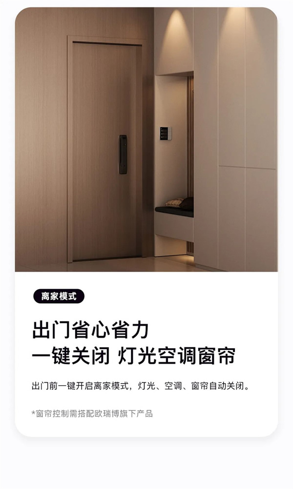 上新！近期智能家居上市新品匯總