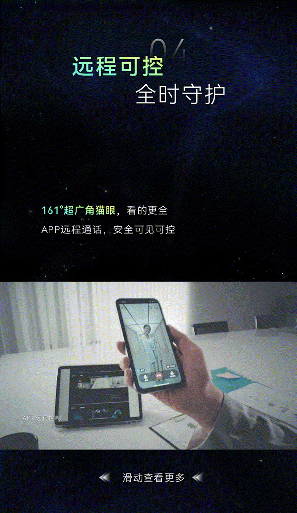 上新！近期智能家居上市新品匯總