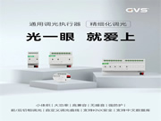 上新！近期智能家居上市新品匯總