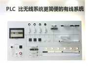 涂鴉PLC全屋智能訓(xùn)練營(yíng)—鄭州站，報(bào)名開始啦！