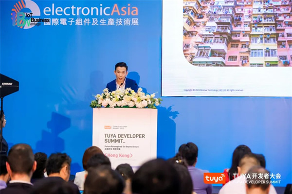 萬物智聯步入下半場,TUYA開發者大會(香港)助力打造IoT新業態 萬物智聯步入下半場,TUYA開發者大會(香港)助力打造IoT新業態