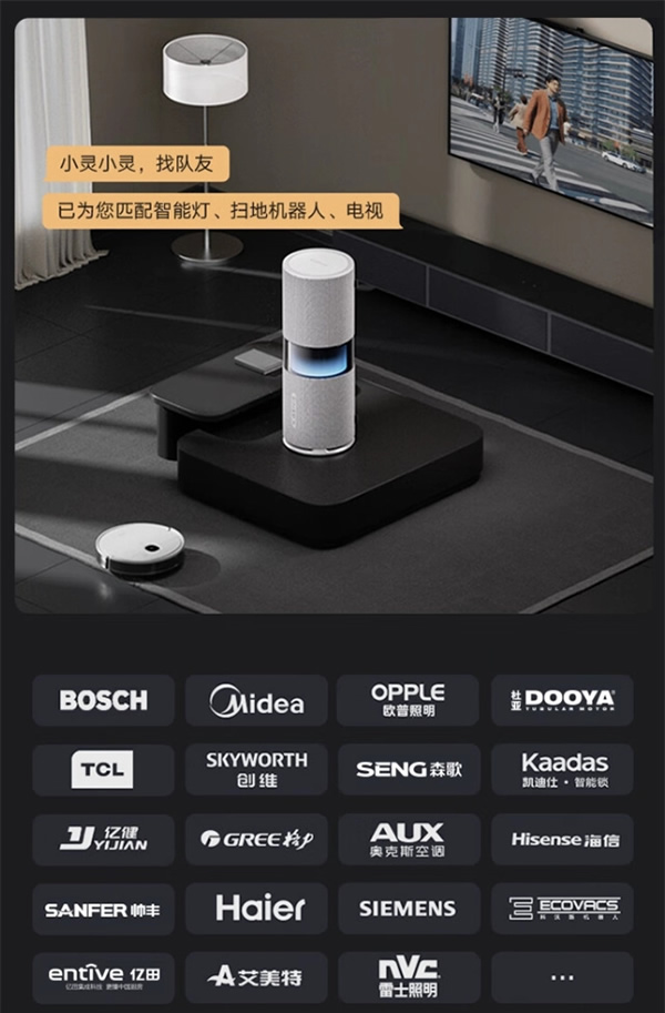 天貓精靈擬更名“未來精靈”：首款產品“Sound 隨聲筒”上架，搭載“精靈大模型”